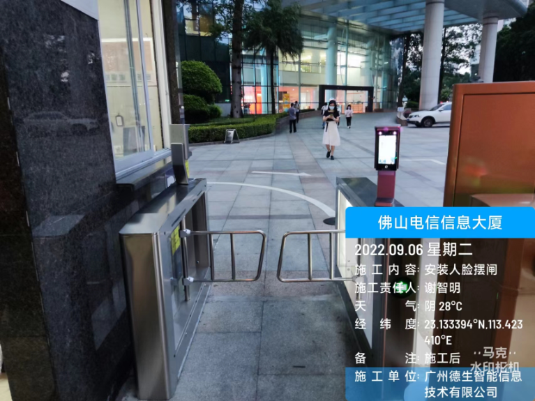 bifa必发人脸闸机入驻佛山电信信息大厦